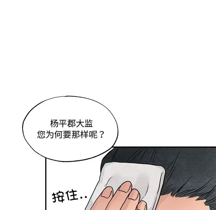 21 狂眼_狂眼