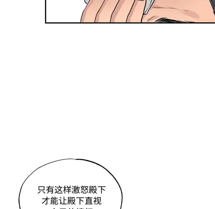 21 狂眼_狂眼
