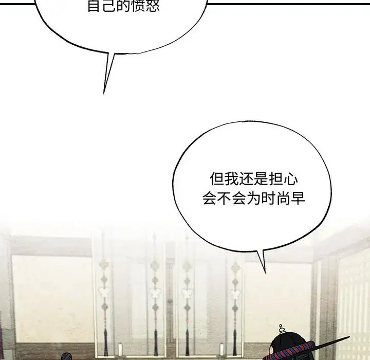 21 狂眼_狂眼