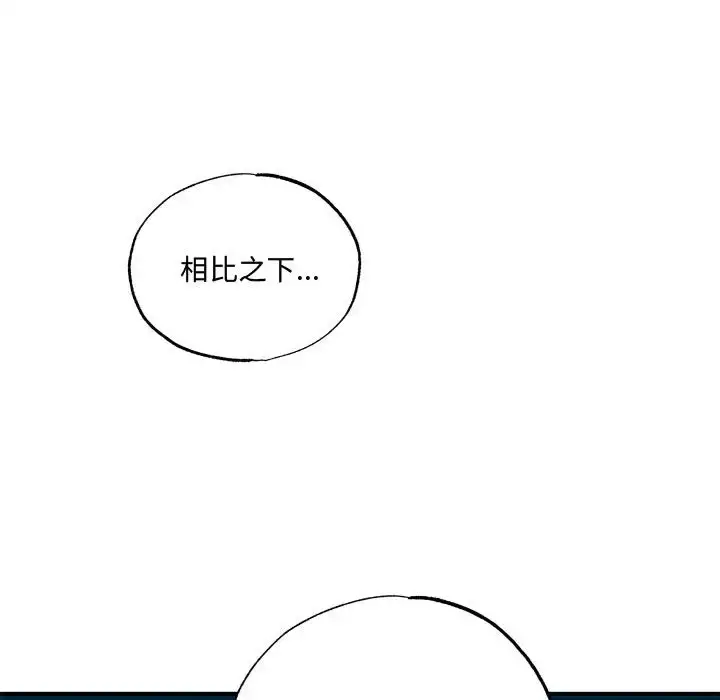 21 狂眼_狂眼
