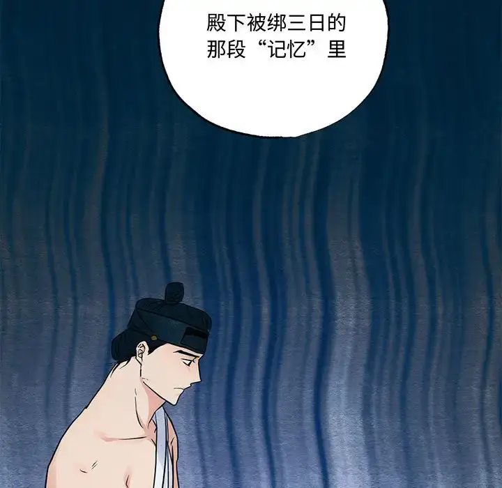 21 狂眼_狂眼