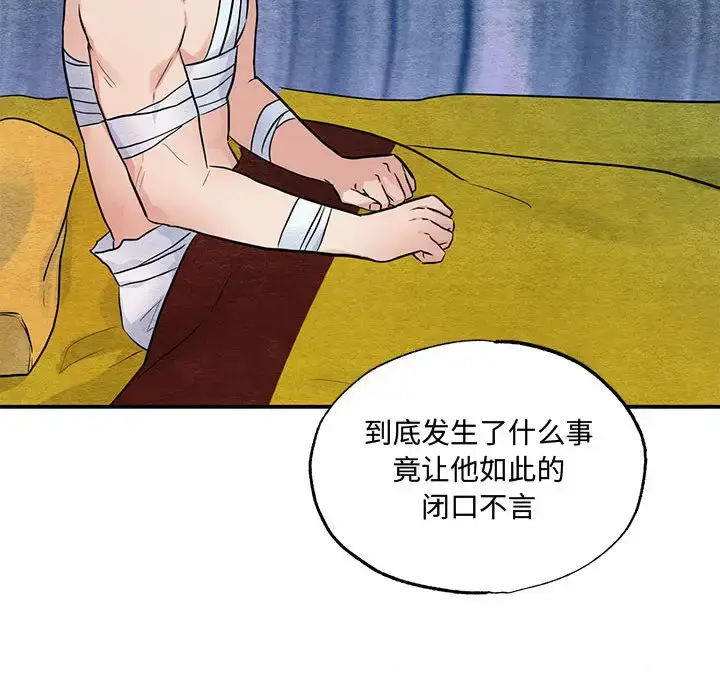 21 狂眼_狂眼