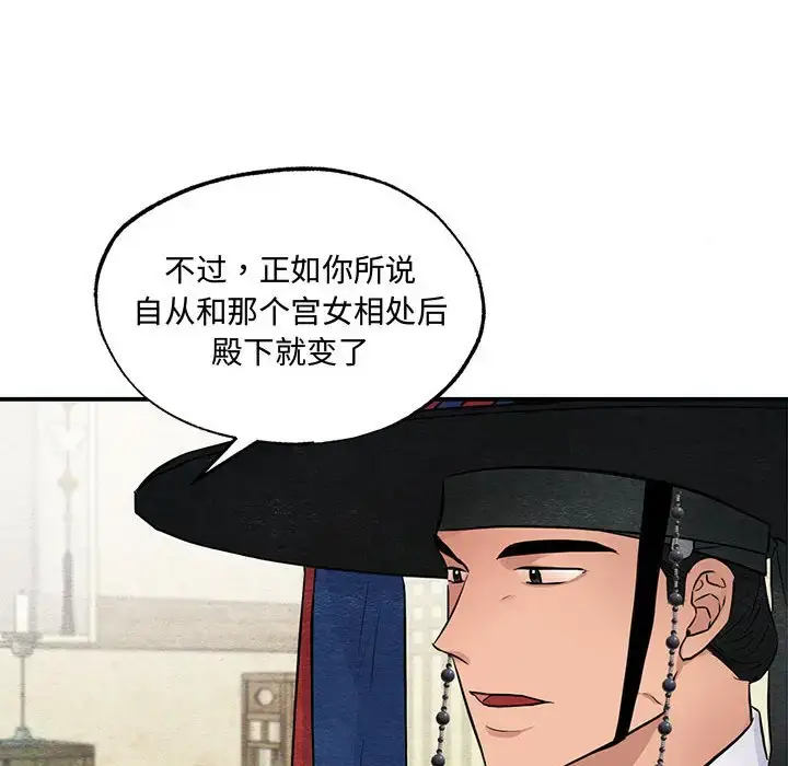 21 狂眼_狂眼