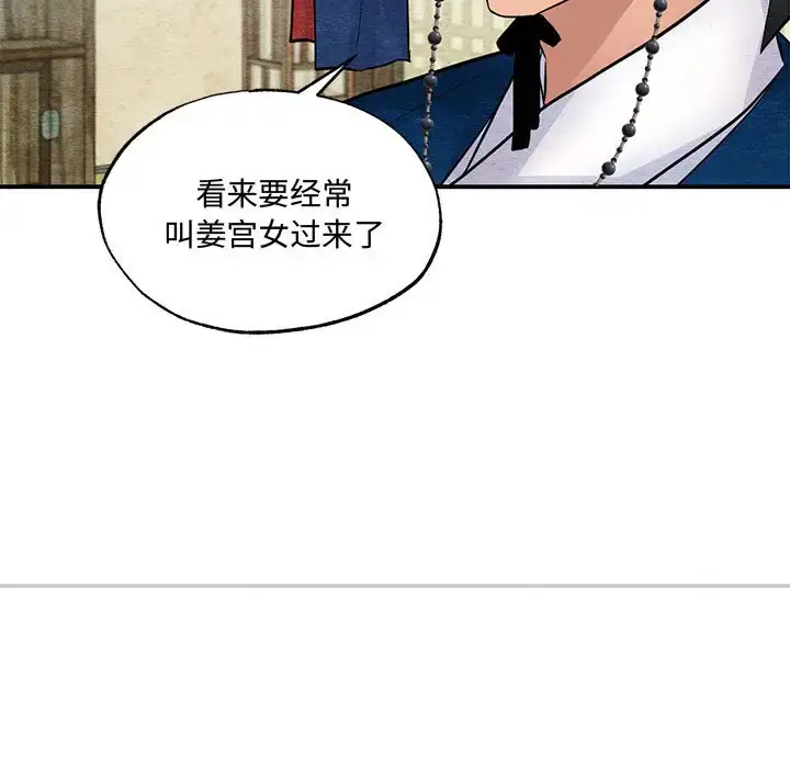 21 狂眼_狂眼