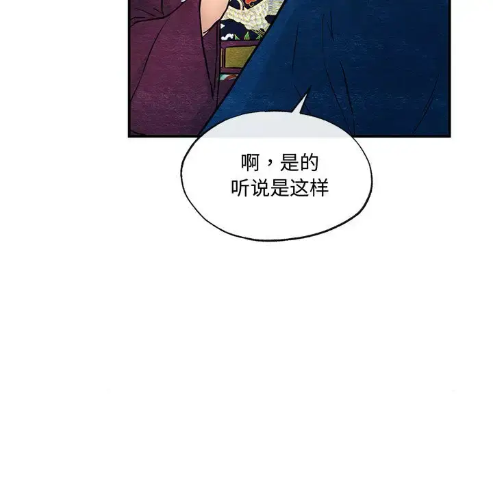 21 狂眼_狂眼