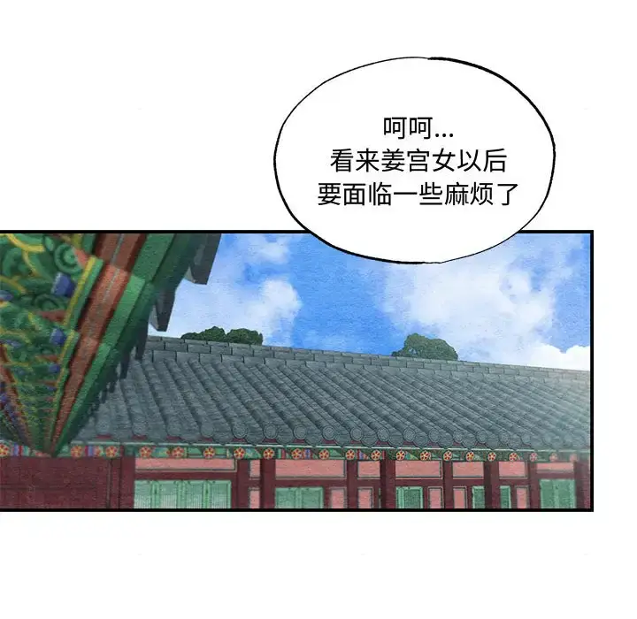 21 狂眼_狂眼