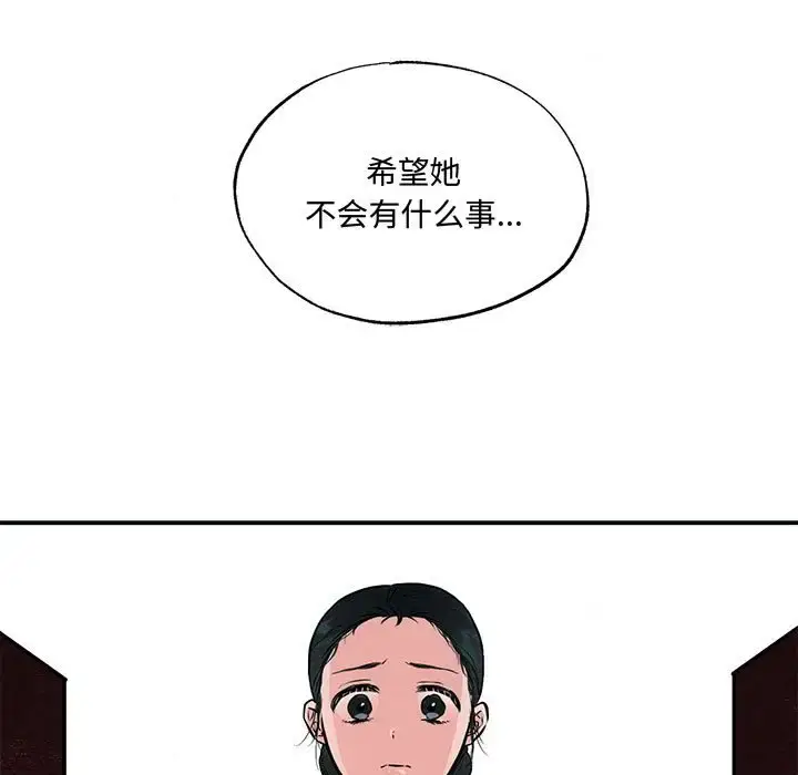 21 狂眼_狂眼