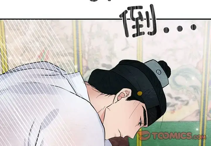 20 狂眼_狂眼