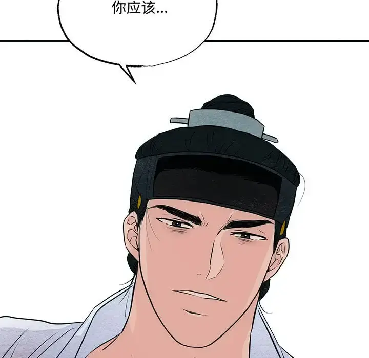 20 狂眼_狂眼