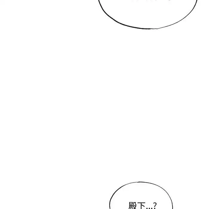 20 狂眼_狂眼