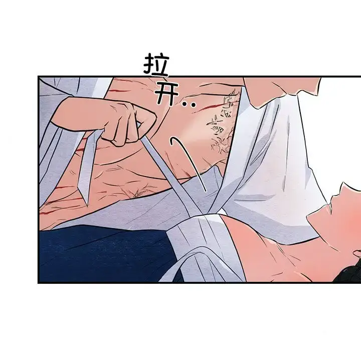 20 狂眼_狂眼