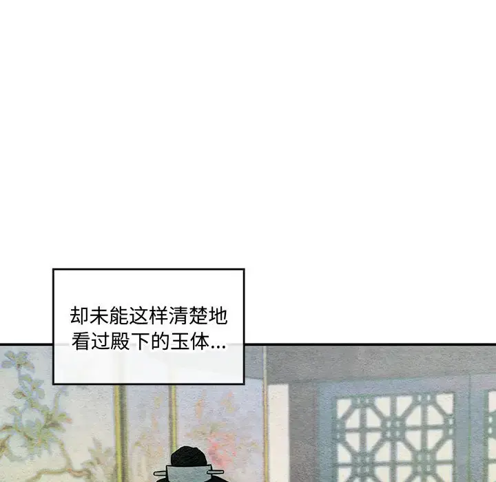 20 狂眼_狂眼