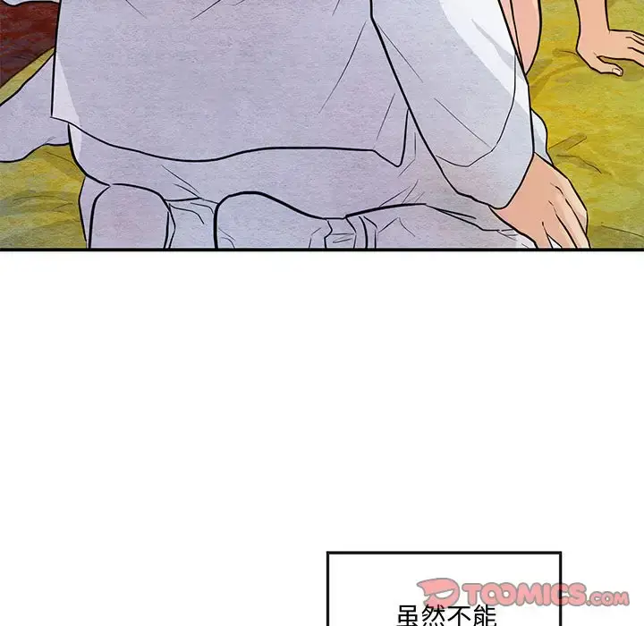20 狂眼_狂眼