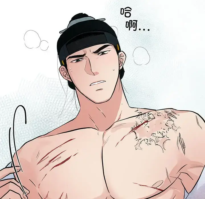 20 狂眼_狂眼