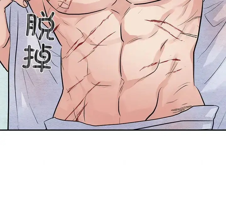 20 狂眼_狂眼