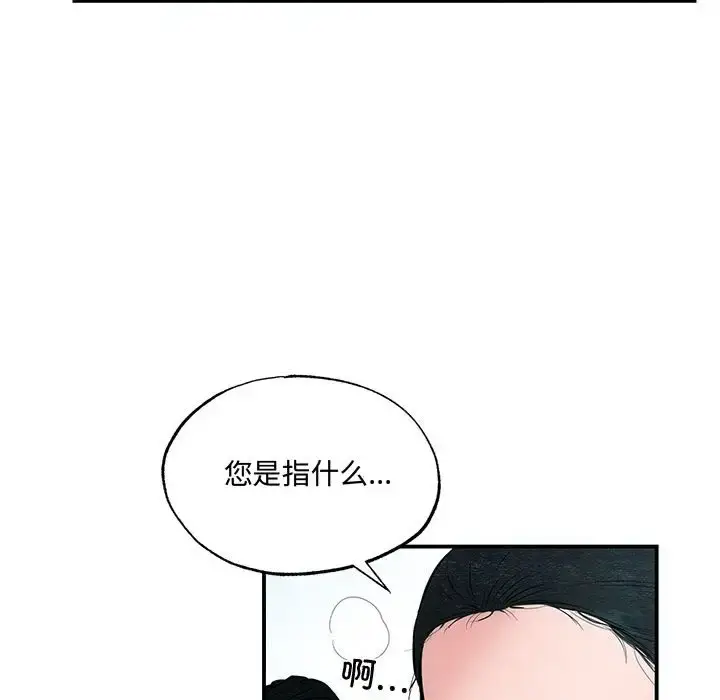 20 狂眼_狂眼