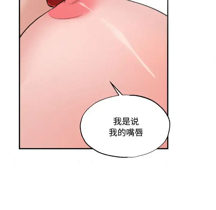 20 狂眼_狂眼