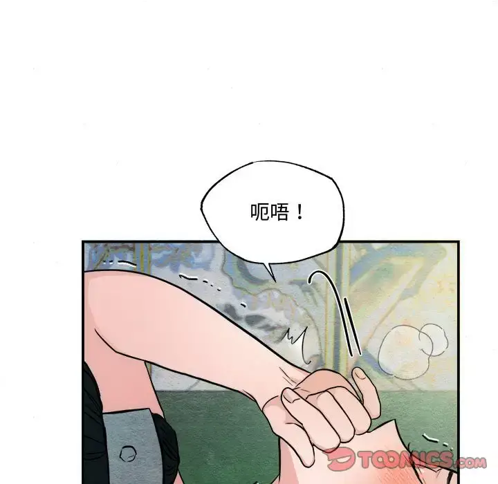 20 狂眼_狂眼