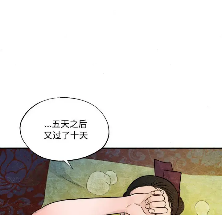 20 狂眼_狂眼