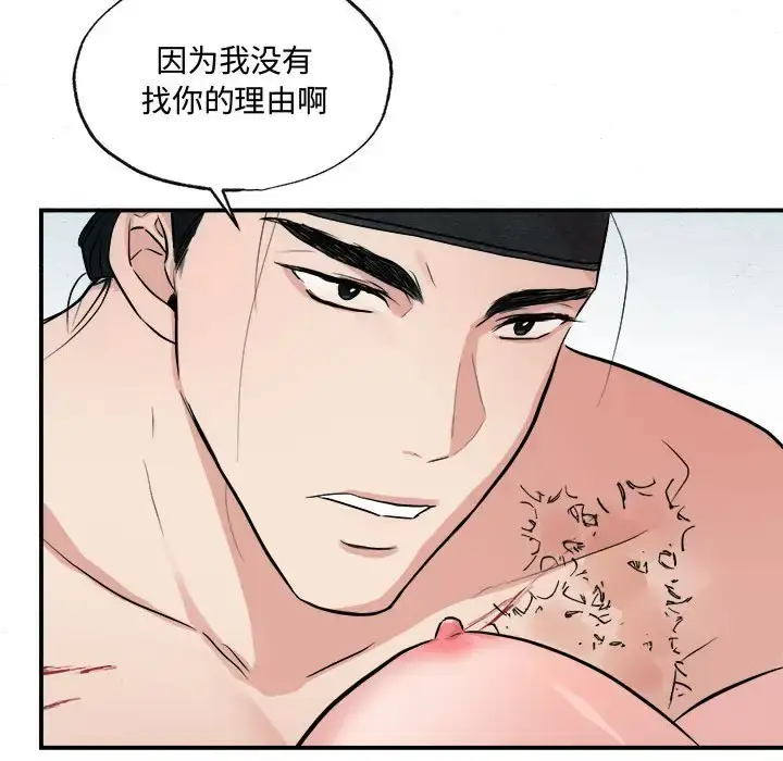 20 狂眼_狂眼