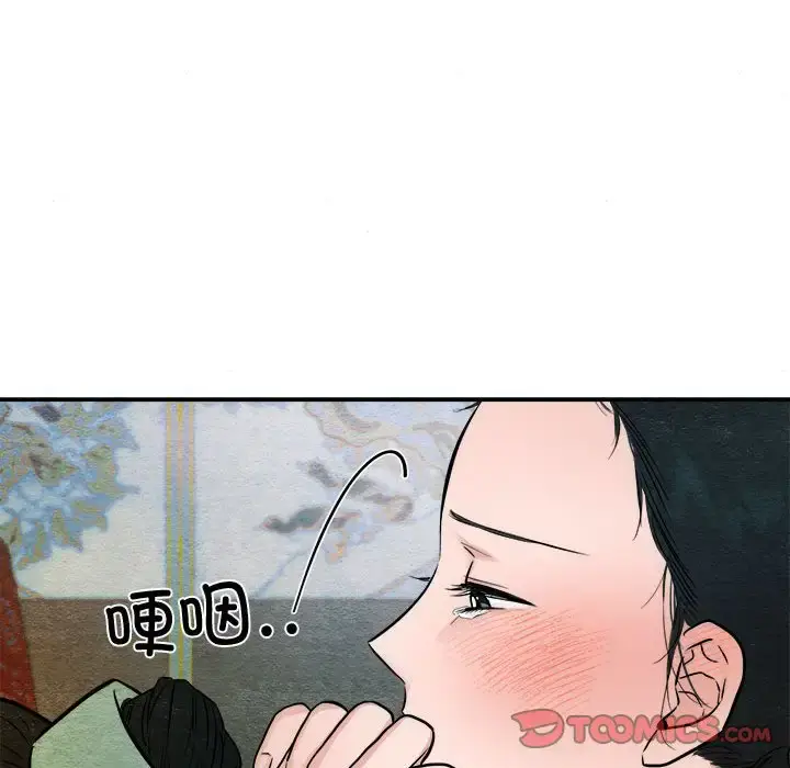 20 狂眼_狂眼
