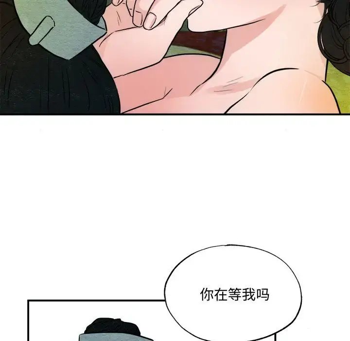 20 狂眼_狂眼
