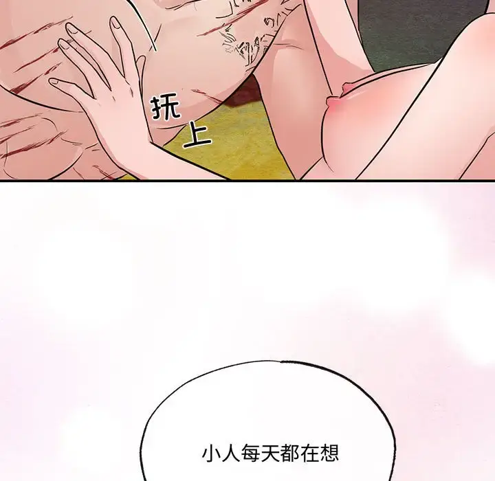 20 狂眼_狂眼