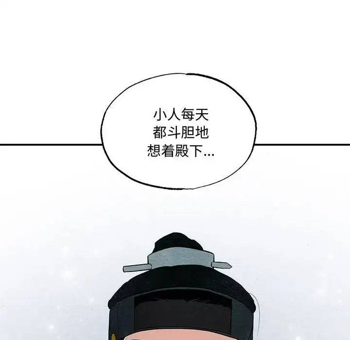 20 狂眼_狂眼
