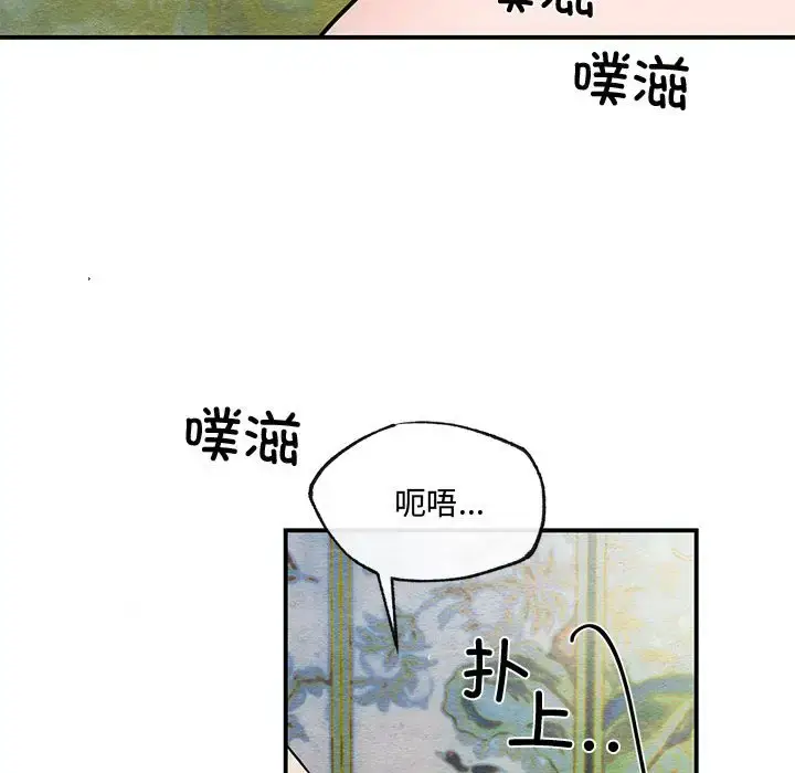 20 狂眼_狂眼