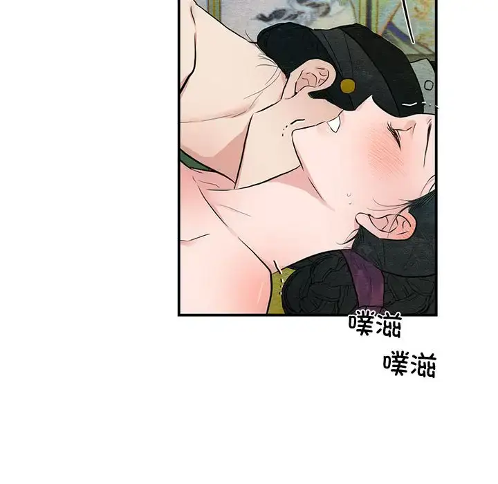 20 狂眼_狂眼