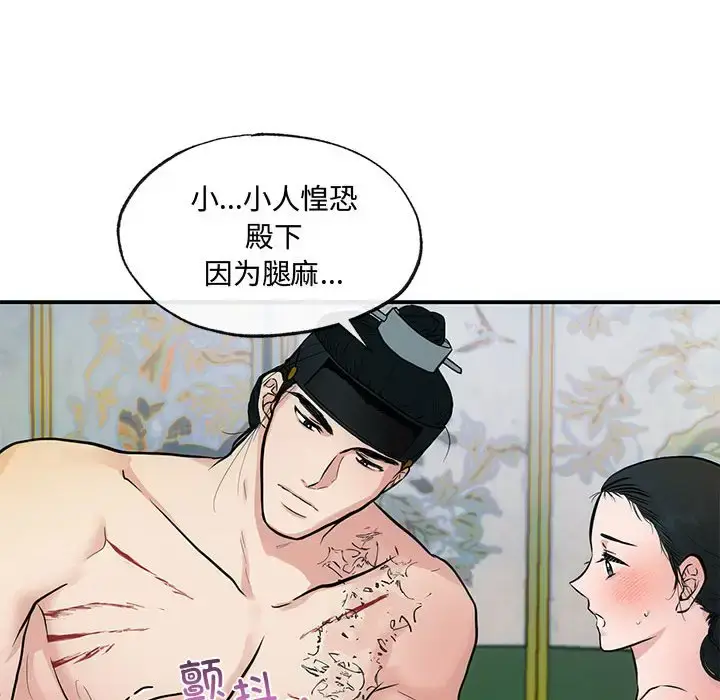 20 狂眼_狂眼