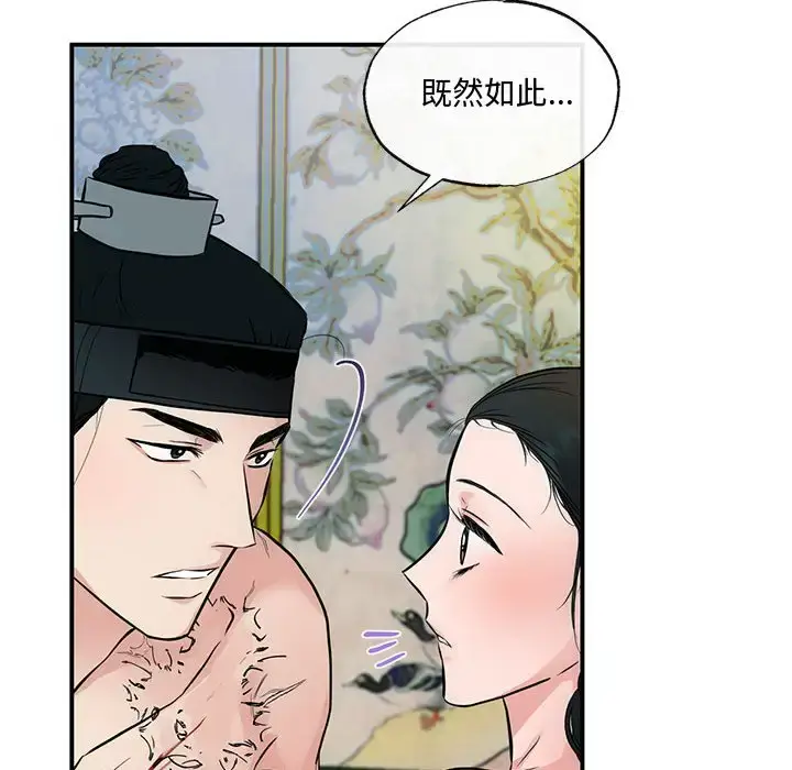 20 狂眼_狂眼