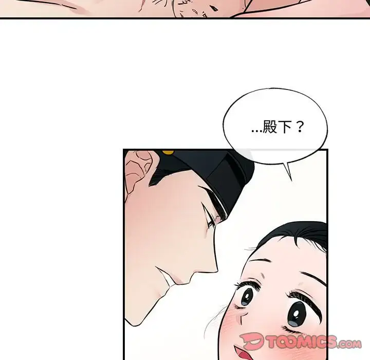 20 狂眼_狂眼