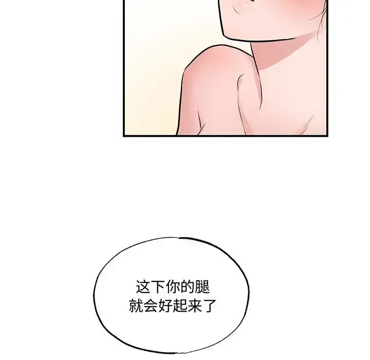 20 狂眼_狂眼