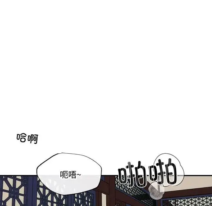 20 狂眼_狂眼