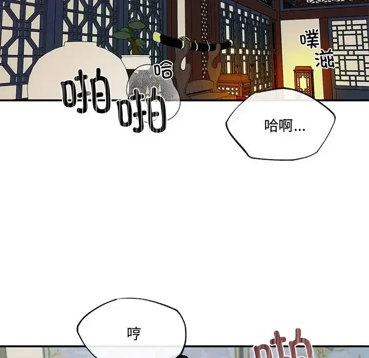 20 狂眼_狂眼