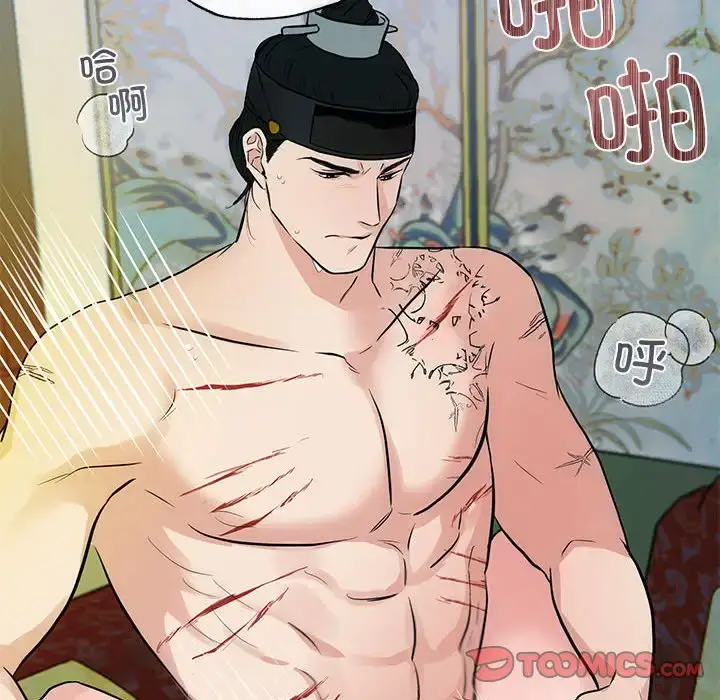 20 狂眼_狂眼