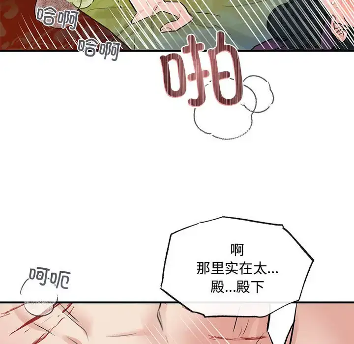 20 狂眼_狂眼