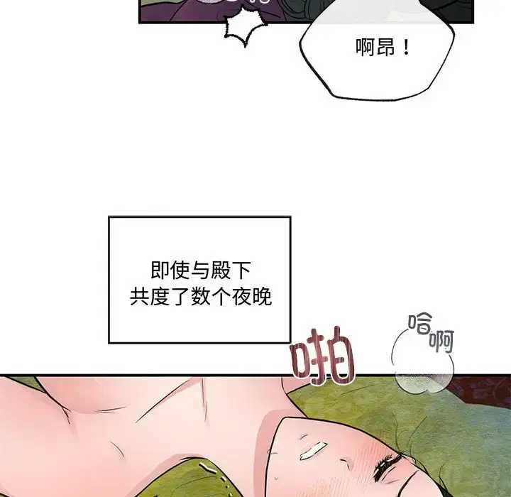 20 狂眼_狂眼