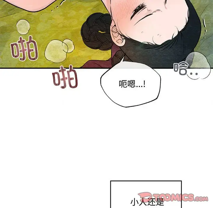 20 狂眼_狂眼