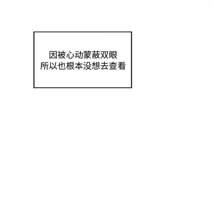 20 狂眼_狂眼