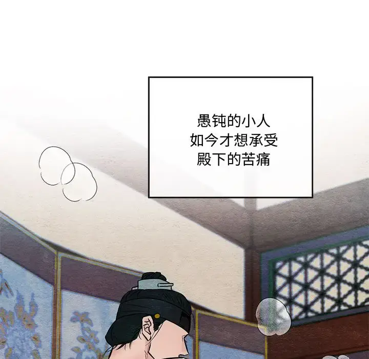20 狂眼_狂眼