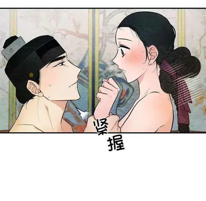20 狂眼_狂眼