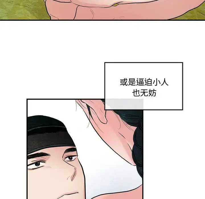 20 狂眼_狂眼