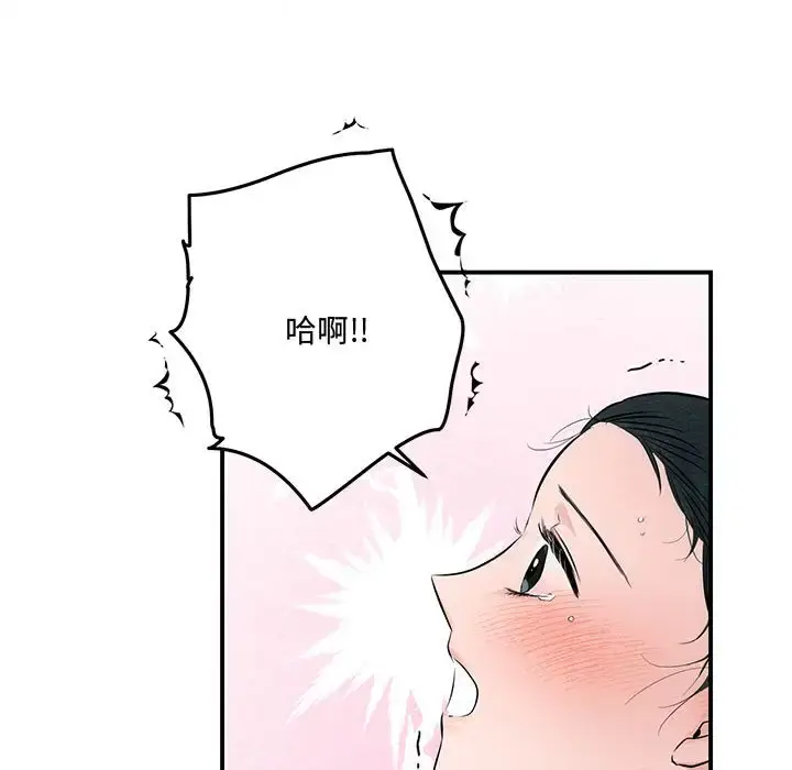 20 狂眼_狂眼