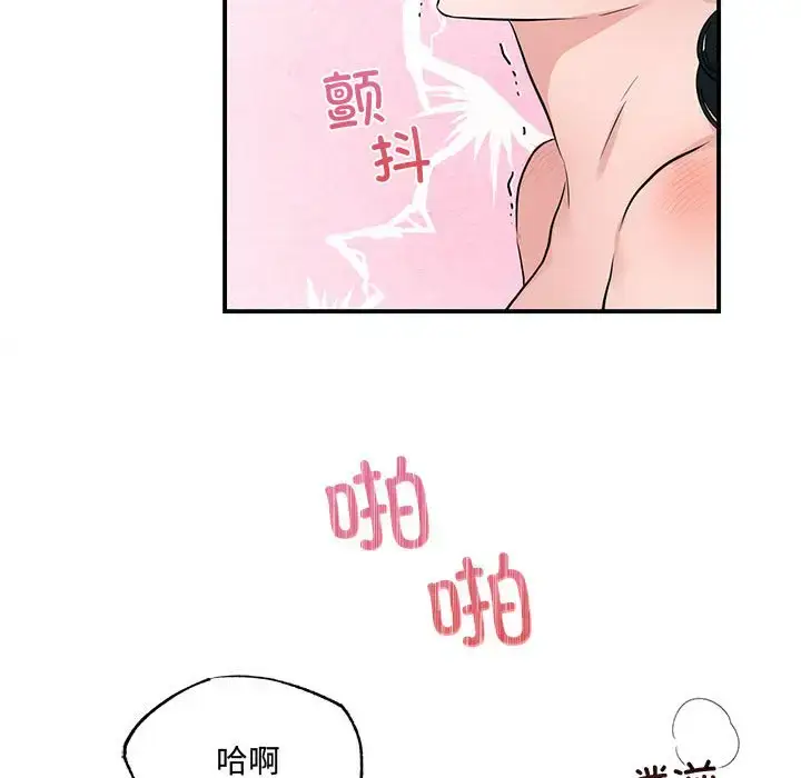 20 狂眼_狂眼