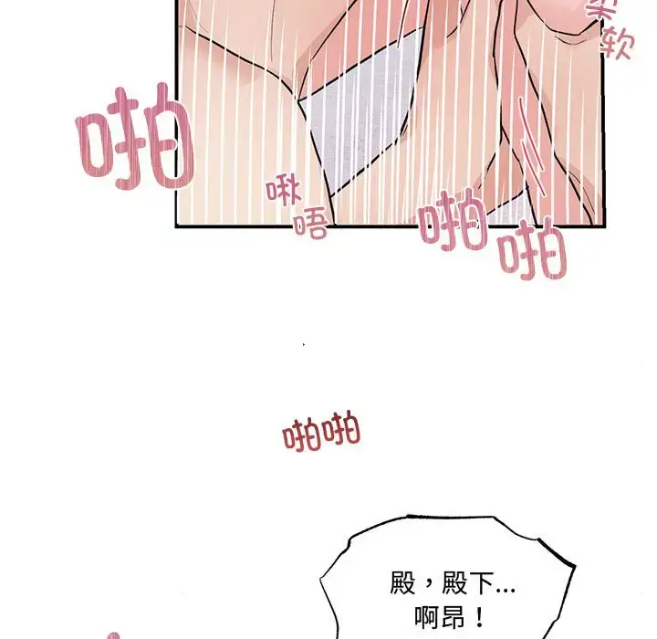 20 狂眼_狂眼