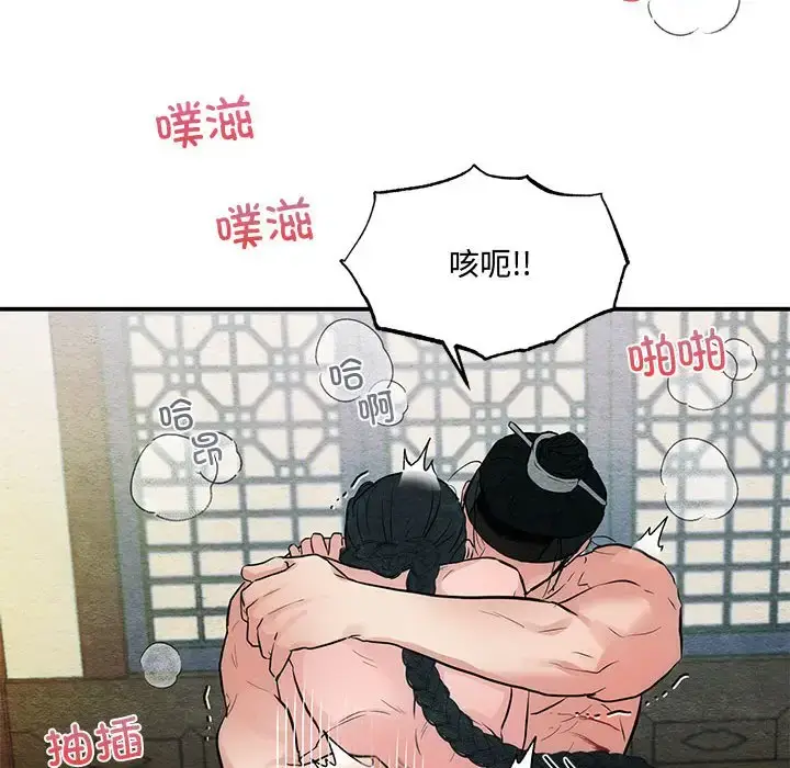 20 狂眼_狂眼