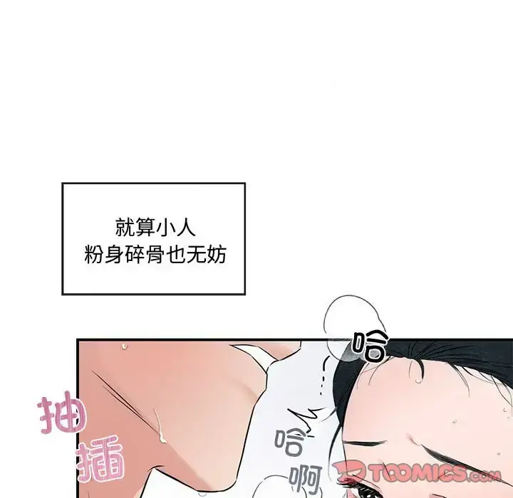 20 狂眼_狂眼