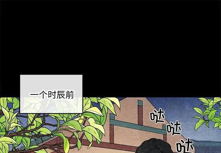 19 狂眼_狂眼